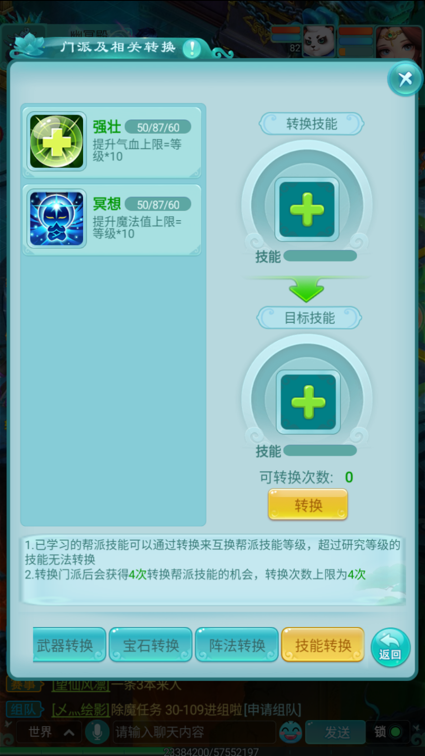 图3.png